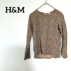 H&M キッズ 長袖 カットソー ヒョウ柄 レオパード 120cm 130cm