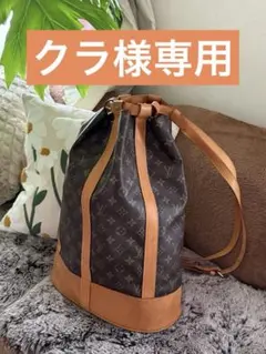 Louis Vuitton トリオバックパック　ヴァージルコレクション　久保建英 Louis Vuitton トリオバックパック ヴァージルコレクション 久保建英