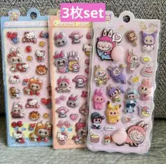 おしりぷにぷにシール ボンボンシール ラブブ ３枚set