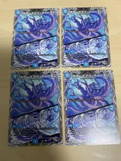 デュエルマスターズ　エマージェンシー・タイフーン　氷牙レオポル・ディーネ公