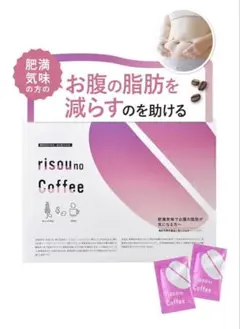 risou no Coffee ダイエットドリンク　りそうのコーヒー　30袋入りのサムネイル