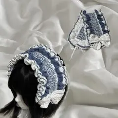 【 現品限り 】 編み物 かぎ針編み ヘッドドレス フリル リボン ブルー 白