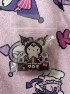 クロミ ピューロランド アクリルバッジ バースデー