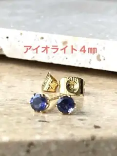 みか様 リクエスト 2点 まとめ商品