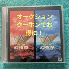 THE ALFEE/幻夜祭 Red&Blue Phantom Eve～1995 - メルカリ