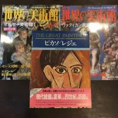 Item thumbnail for item 19788522-1057-46b4-b56c-8d1c331ec898