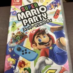 Super Mario Party (スーパーマリオパーティ)