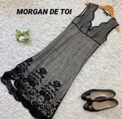 MORGAN DE TOI モルガン ドゥトワ ロングワンピースのサムネイル