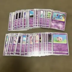 ポケモンカード 59枚 まとめ売り ゴースト、どくタイプ