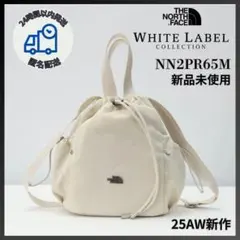 【25AWノースフェイス】 BONNEY バケットバッグ ミニ クリーム