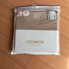 ユニクロC 極暖ヒートテック カシミアブレンドクルーネックT（九分袖） Ｌ