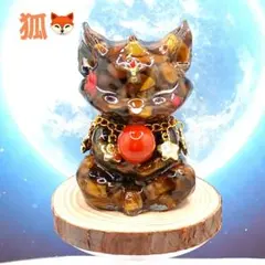 九尾の狐✨⭐️オルゴナイト⭐️✨富と繁栄□貯蓄運□金運□仕事運の