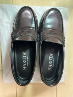 HARUTA ブラウン コインローファー 22cm