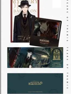 2026年最新】未定事件簿 左京の人気アイテム - メルカリ