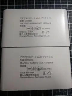 ジャンク　スマートプラグ MSS110 2個 送料込