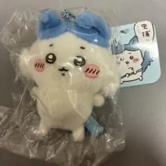 ちいかわ　ハチワレ？ パラレルワールド！？ ぷちミニマスコット ぬいぐるみ