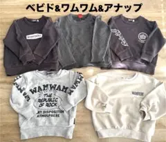 トレーナーセット　ベビド　WAM WAM ANAP 100-110cm