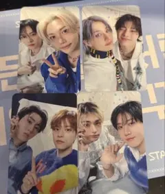 straykids　3/29 ペンミ 入場特典　トレカ ユニット　コンプ　②