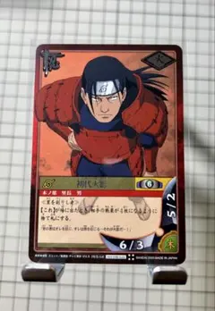 NARUTOカードゲーム 二代目火影 千手扉間 PR忍-6-R - メルカリ
