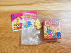 たべっ子どうぶつ　マスコットチャーム　バター