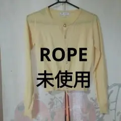 rope