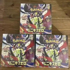 ステラミラクル、ムニキスゼロ、megaドリーム、ニンジャスピナー　4箱 ポケモンカードゲーム MEGAドリームex ステラミラクル ニンジャ