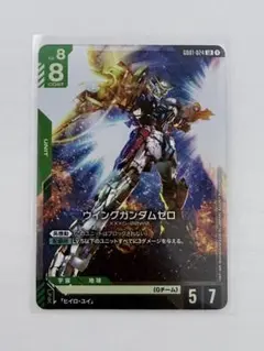 2026年最新】ウイングガンダムスリーブの人気アイテム - メルカリ