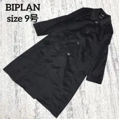 【BIPLAN 東京スタイル】ロングコート カシミヤ100% 黒 9号 M 高級のサムネイル