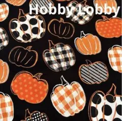 再入荷‼️HobbyLobby ハロウィンかぼちゃ柄 2020年製品50×110