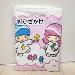 サンリオ キキララ 一番くじ ひざかけ