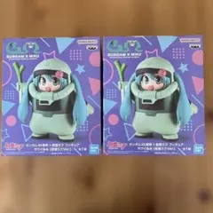 【新品・未開封】初音ミク ガンダムコラボ フィギュア 2個セット