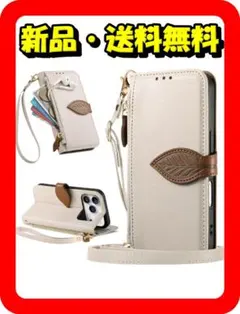 上品なレザー調！iPhone 17 Pro★手帳型＆財布ケース　白⭐10-143