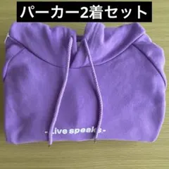 Hey!Say!JUMP パーカー2着セット