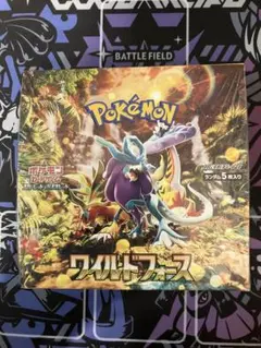 ポケモンカードゲーム ワイルドフォース BOX シュリンク付き 新品