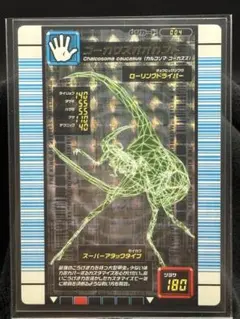 甲虫王者ムシキング 対戦バトラーズターミナル　コーカサスオオカブト