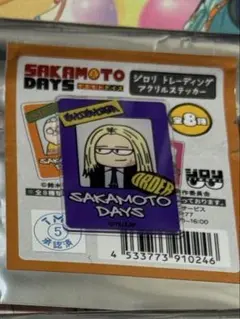SAKAMOTO DAYSジロリ　アクリルステッカー【神々廻】