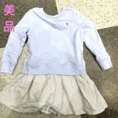 ラルフローレン　トレーナー　ドッキング　シャツワンピース　100㎝　水色　女の子