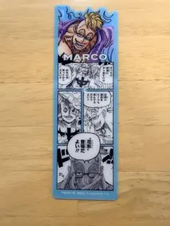 マルコ　ONE PIECE BASE ブックマークコレクション