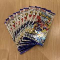 ポケモンカードゲーム レイジングサーフ 10パック