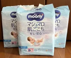ムーニー マシュマロ肌ごこち テープ Sサイズ 70枚入 3パックのサムネイル