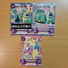 アイカツカード バニラチリペッパーユニットコーデセット 黒沢凛 天羽まどか
