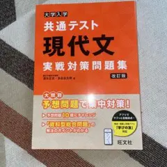 2026年最新】共通テスト実践問題集の人気アイテム - メルカリ