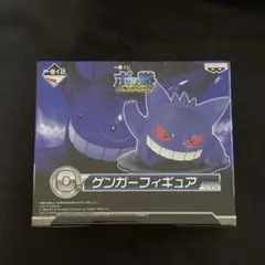 一番くじ ポッ拳 ゲンガーフィギュア
