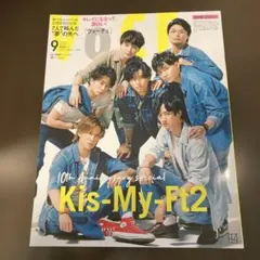 Kis-My-Ft2 10周年特集号