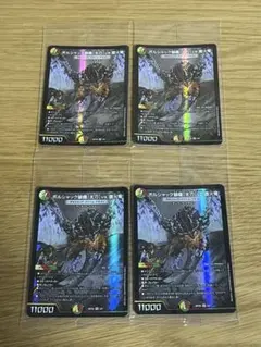 ボルシャックドリームドラゴン　神アート　4枚セット ボルシャックドリームドラゴン 神アート 4枚セット - メルカリ