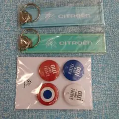 シトロエン　グッズ３点セットのサムネイル