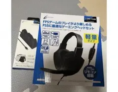 CYBER・ゲーミングヘッドセット ライト（PS5／PS4用）