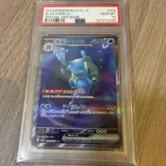PSA10 カメックスEX SR 061/060 xy1 コレクションY - メルカリ