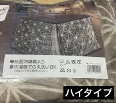 ダイニングこたつ布団 大判 約235×295cm ハイタイプのサムネイル