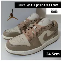 NIKE ジョーダン1 ２４.５センチ　レア色　ベージュ 2025年最新】ジョーダン1 24.5の人気アイテム - メルカリ